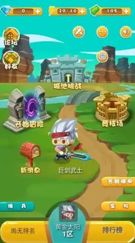 还在寻找创意十足的冒险游戏?贪吃战车"让你一玩就停不下来! 还在寻找创意十足的冒险游戏?贪吃战车"让你一玩就停不下来!