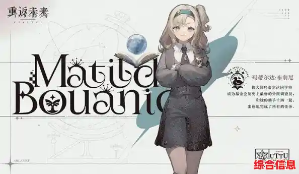 想要体验丰富角色与策略搭配？重返未来1999b服》不试试吗？