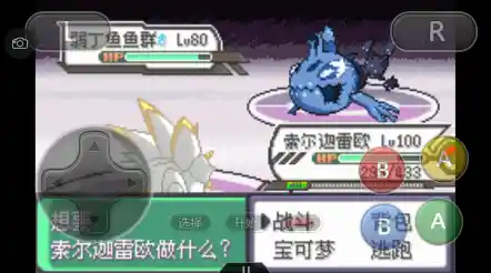 难道不想试试《口袋妖怪绿宝石小智版》中捕捉精灵的乐趣吗? 难道不想试试《口袋妖怪绿宝石小智版》中捕捉精灵的乐趣吗?