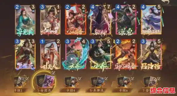 还在找操作简单又上头的卡牌游戏?欢乐三国杀正版》不容错过! 还在找操作简单又上头的卡牌游戏?欢乐三国杀正版》不容错过!