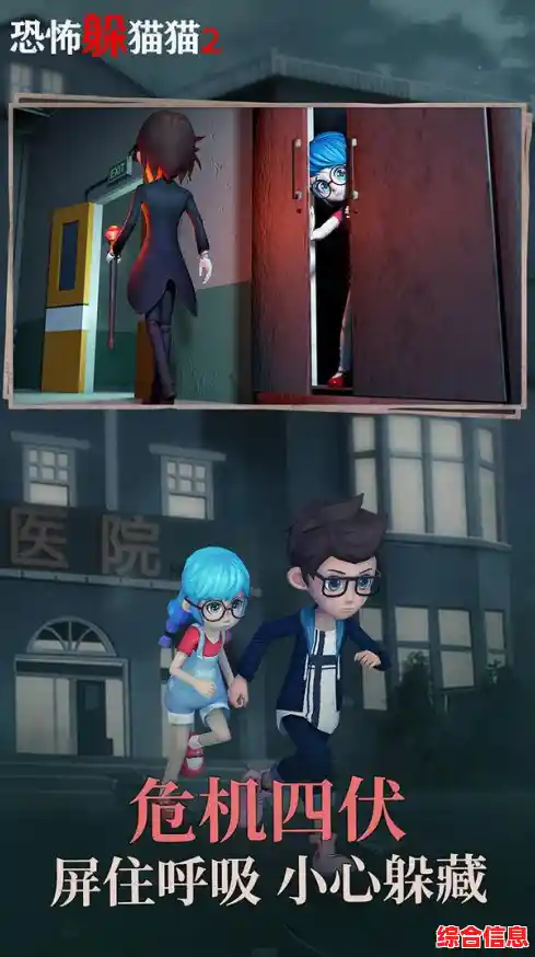 还在寻找紧张又上头的对抗手游?恐怖躲猫猫2》的躲藏与追捕玩法让你欲罢不能! 还在寻找紧张又上头的对抗手游?恐怖躲猫猫2》的躲藏与追捕玩法让你欲罢不能!