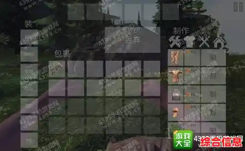 基地建设+道具闯关有多上头？外星开荒记》答案揭晓！