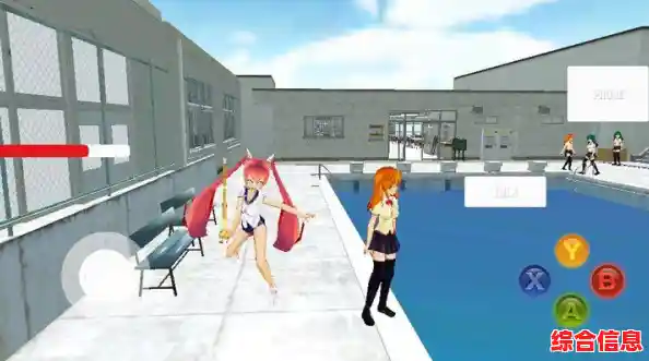 难道你不想体验丰富玩法?校园女生模拟器汉化版等你来玩! 难道你不想体验丰富玩法?校园女生模拟器汉化版等你来玩!