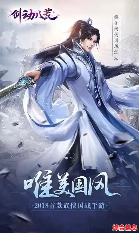 想体验神话仙侠世界?上古情歌》开启你的奇幻修仙之旅! 想体验神话仙侠世界?上古情歌》开启你的奇幻修仙之旅!