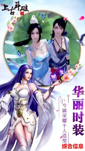 想体验神话仙侠世界?上古情歌》开启你的奇幻修仙之旅! 想体验神话仙侠世界?上古情歌》开启你的奇幻修仙之旅!