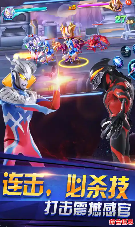 想体验化身奥特曼的热血格斗?奥特曼格斗进化3中文版》满足你的英雄梦! 想体验化身奥特曼的热血格斗?奥特曼格斗进化3中文版》满足你的英雄梦!