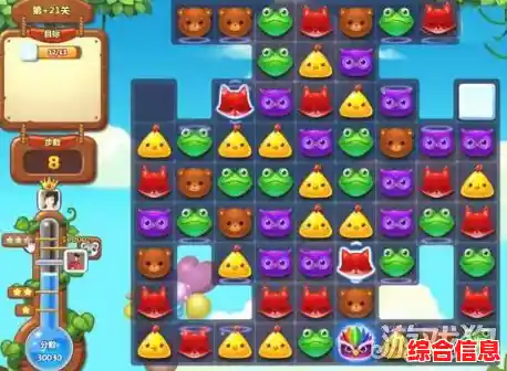 还在犹豫什么?消消乐最新版免费版带你解锁更多趣味关卡和道具! 还在犹豫什么?消消乐最新版免费版带你解锁更多趣味关卡和道具!