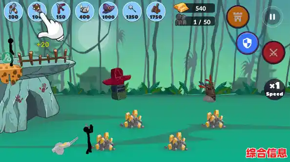 想体验火柴人3D版帝国决战的丰富对战内容吗? 想体验火柴人3D版帝国决战的丰富对战内容吗?