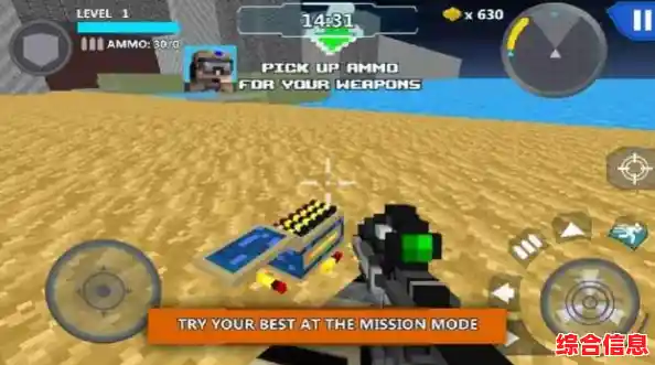 还在寻找可自由调节属性的射击游戏?方块战场内置菜单版》的超高趣味性你怎能错过? 还在寻找可自由调节属性的射击游戏?方块战场内置菜单版》的超高趣味性你怎能错过?