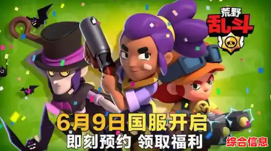 还在纠结玩哪款游戏？荒野乱斗游族版不就是最佳选择吗？