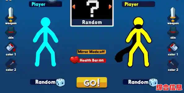 厌倦了普通战斗?火柴人至高对决内置作弊菜单让你爽快通关! 厌倦了普通战斗?火柴人至高对决内置作弊菜单让你爽快通关!