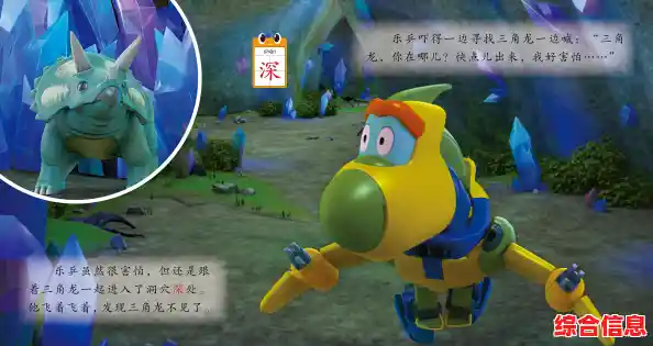 想挑战恐怖变异天线宝宝?鬼天3联机版》等你来战! 想挑战恐怖变异天线宝宝?鬼天3联机版》等你来战!