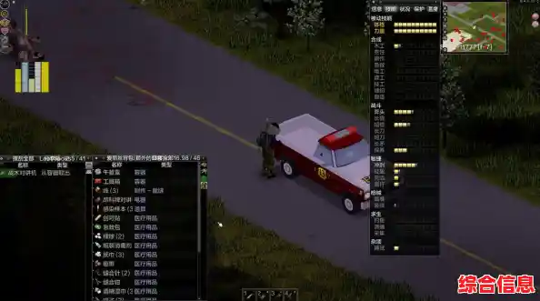 想在末日中活到最后?僵尸毁灭工程"教你如何利用职业专属技能智胜僵尸! 想在末日中活到最后?僵尸毁灭工程"教你如何利用职业专属技能智胜僵尸!