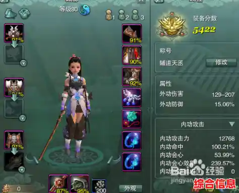 技能搭配自由,PVP畅快淋漓,造梦西游OL应用宝版》还等什么? 技能搭配自由,PVP畅快淋漓,造梦西游OL应用宝版》还等什么?