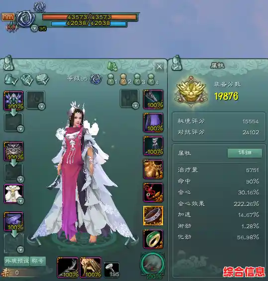 技能搭配自由,PVP畅快淋漓,造梦西游OL应用宝版》还等什么? 技能搭配自由,PVP畅快淋漓,造梦西游OL应用宝版》还等什么?