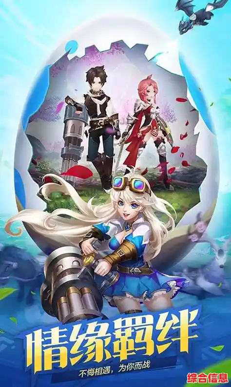 想体验独特的Q版冒险?风色传说安卓版》官服开放下载啦! 想体验独特的Q版冒险?风色传说安卓版》官服开放下载啦!