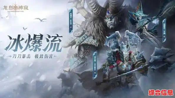 想体验200+英雄的魔幻冒险？龙息神寂》等你来战！