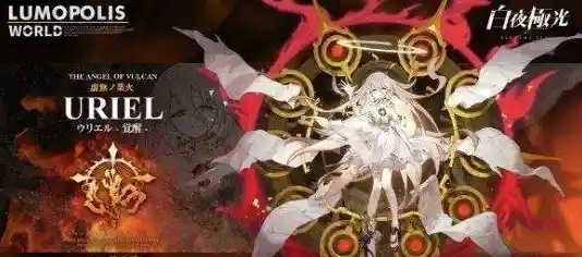 水火雷森属性相克?白夜极光国际服》的阵容搭配你玩懂了吗? 水火雷森属性相克?白夜极光国际服》的阵容搭配你玩懂了吗?