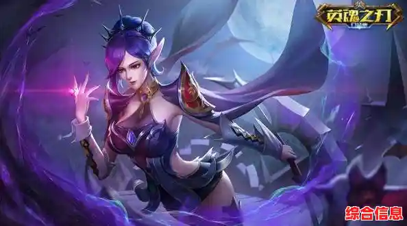 想体验专业团队打造的MOBA?英魂之刃百度版》良心维护不试试吗? 想体验专业团队打造的MOBA?英魂之刃百度版》良心维护不试试吗?