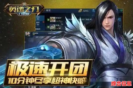 想体验专业团队打造的MOBA?英魂之刃百度版》良心维护不试试吗? 想体验专业团队打造的MOBA?英魂之刃百度版》良心维护不试试吗?