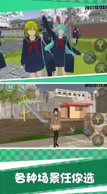 想体验最火的二次元校园生活?樱花恋爱物语》免费下载,你还在等什么? 想体验最火的二次元校园生活?樱花恋爱物语》免费下载,你还在等什么?