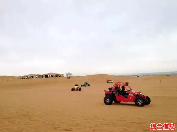 夕阳下的极简赛车—沙漠驾驶之旅DesertJourney》难道不是你的菜? 夕阳下的极简赛车—沙漠驾驶之旅DesertJourney》难道不是你的菜?