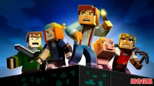 与好友联机创造独特世界?我的世界旧版本》难道不是你的最佳选择? 与好友联机创造独特世界?我的世界旧版本》难道不是你的最佳选择?