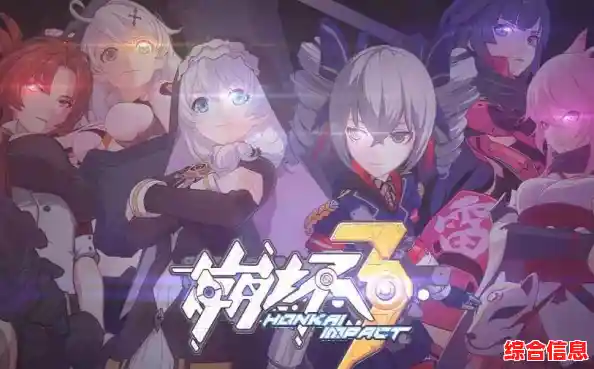 还在犹豫选哪款二次元动作手游?崩坏3官服》的唯美画风和丰富玩法不香吗? 还在犹豫选哪款二次元动作手游?崩坏3官服》的唯美画风和丰富玩法不香吗?