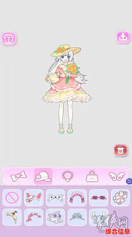 想体验精致手绘换装的乐趣?装扮少女》最新版本等你来挑战! 想体验精致手绘换装的乐趣?装扮少女》最新版本等你来挑战!