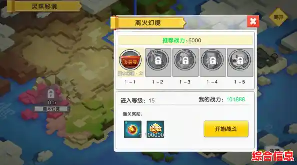 任务奖励太少？弓箭手大作战官服高难度任务让你解锁强力角色！