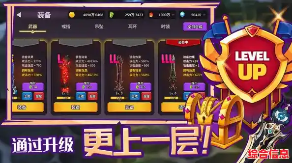 任务奖励太少？弓箭手大作战官服高难度任务让你解锁强力角色！