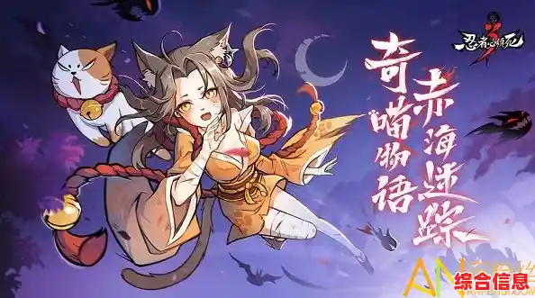 想体验手绘风格的横版跑酷动作游戏?忍者必须死3》等你来挑战! 想体验手绘风格的横版跑酷动作游戏?忍者必须死3》等你来挑战!