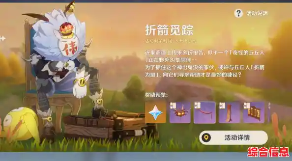 还在寻找二次元冒险神作?不来试试《原神》国服吗? 还在寻找二次元冒险神作?不来试试《原神》国服吗?