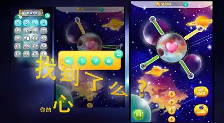 还在寻找休闲好玩的消除游戏?消灭星星经典版老款》你不容错过! 还在寻找休闲好玩的消除游戏?消灭星星经典版老款》你不容错过!