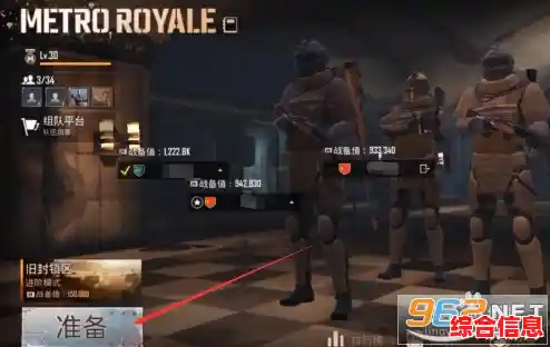 10分钟快节奏厮杀还是策略搜刮撤离?地铁逃生国际服》多样玩法你更爱哪种? 10分钟快节奏厮杀还是策略搜刮撤离?地铁逃生国际服》多样玩法你更爱哪种?