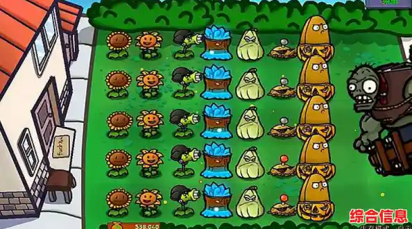 听说《植物大战正式版》有多种僵尸和独特模式,你准备好挑战了吗? 听说《植物大战正式版》有多种僵尸和独特模式,你准备好挑战了吗?