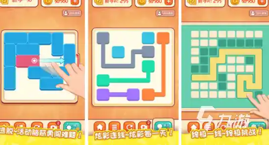 还在找烧脑益智手游？迷你公园连接》带你挑战高难度拼图玩法！