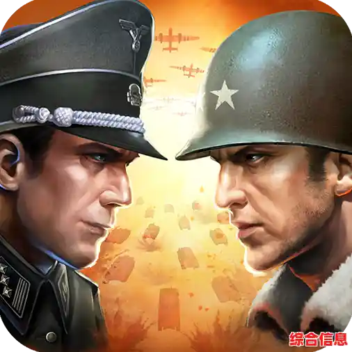 战术与经济双管齐下?二战风云2正版》让你体验真即时战争策略! 战术与经济双管齐下?二战风云2正版》让你体验真即时战争策略!