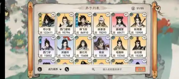 还在寻找经营宗门、招募弟子的游戏?最强祖师官服》满足你的修仙梦! 还在寻找经营宗门、招募弟子的游戏?最强祖师官服》满足你的修仙梦!