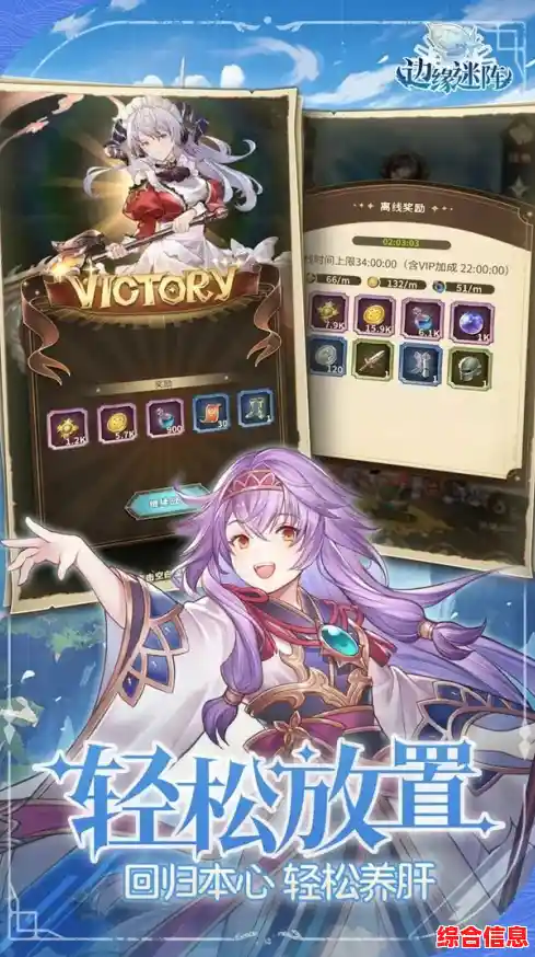 想体验穿越异世界的冒险吗？快来试试《守望传说国际服》吧！