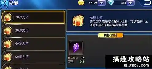 想体验无限宝石畅玩的快感?快来试试《荒野乱斗红服魔改版》吧! 想体验无限宝石畅玩的快感?快来试试《荒野乱斗红服魔改版》吧!