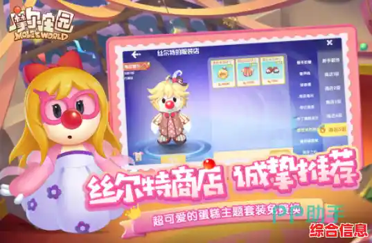 还在找休闲养成的乐趣?摩尔庄园安卓版》让你一次玩个够! 还在找休闲养成的乐趣?摩尔庄园安卓版》让你一次玩个够!