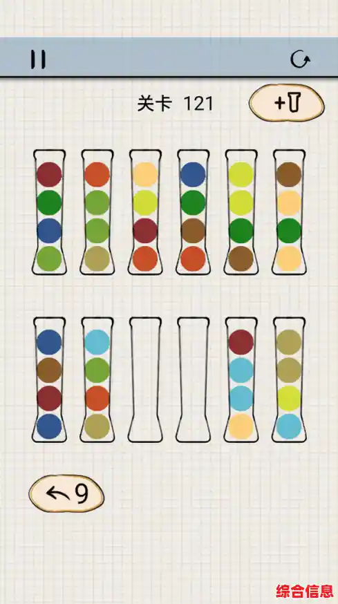 试管里的球球如何快速分类?球球快乐排序给你最佳答案! 试管里的球球如何快速分类?球球快乐排序给你最佳答案!