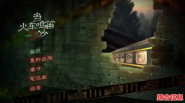 想要体验惊心动魄的解谜冒险?怨宅》让你在恐怖宅院中挑战极限! 想要体验惊心动魄的解谜冒险?怨宅》让你在恐怖宅院中挑战极限!