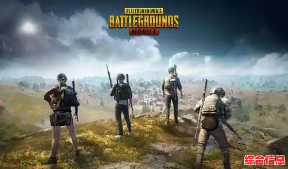 还在寻找一款全球热门的大逃杀游戏?PUBG移动版让你一玩就停不下来! 还在寻找一款全球热门的大逃杀游戏?PUBG移动版让你一玩就停不下来!
