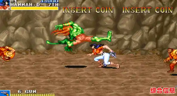 还在为高难度游戏发愁?恐龙快打无敌版》内置金手指帮你轻松闯关! 还在为高难度游戏发愁?恐龙快打无敌版》内置金手指帮你轻松闯关!