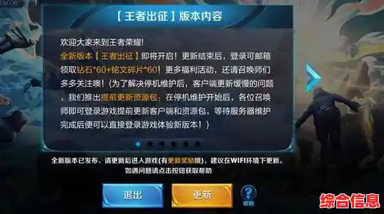 还在忍受低帧率玩'王者荣耀'这款免费美化包你怎能错过? 还在忍受低帧率玩'王者荣耀'这款免费美化包你怎能错过?