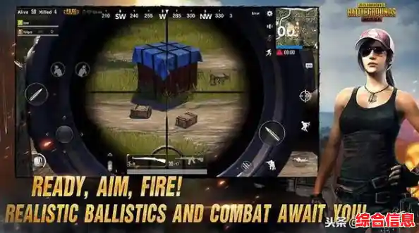 还在寻找刺激?PUBG国际服最新版本带你体验极致大逃杀! 还在寻找刺激?PUBG国际服最新版本带你体验极致大逃杀!