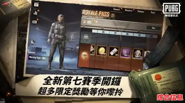 还在寻找刺激?PUBG国际服最新版本带你体验极致大逃杀! 还在寻找刺激?PUBG国际服最新版本带你体验极致大逃杀!
