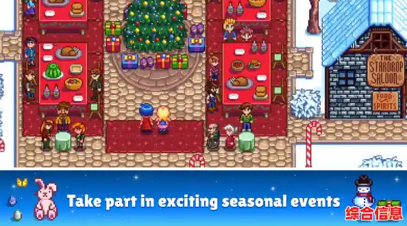 谁说像素游戏不够精致?SMAPI星露谷物语》的细节与玩法不香吗? 谁说像素游戏不够精致?SMAPI星露谷物语》的细节与玩法不香吗?